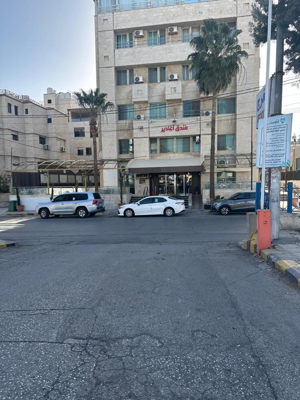 עמאן Aghadeer Hotel מראה חיצוני תמונה